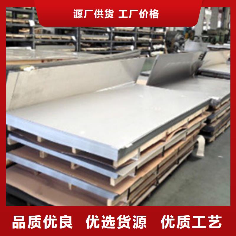 不銹鋼板2,304不銹鋼管價(jià)格透明