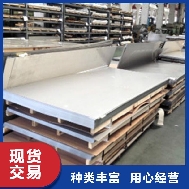 2205不銹鋼板代理商出廠價