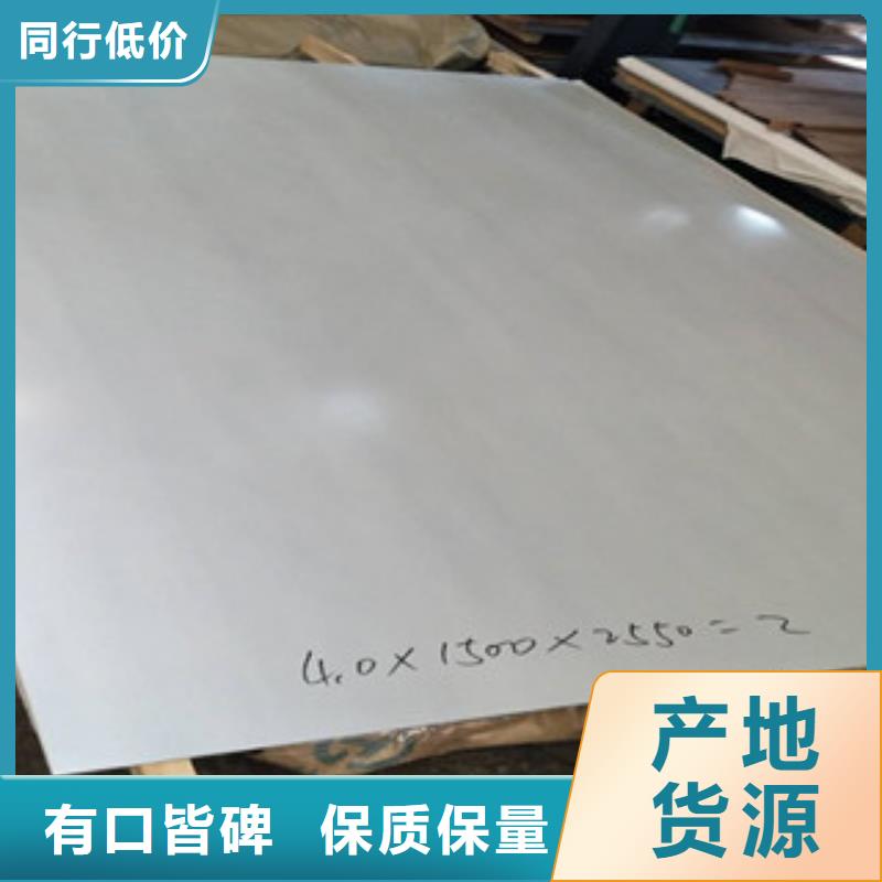 不銹鋼板2201不銹鋼管品質(zhì)有保障
