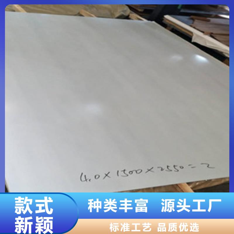 30408不銹鋼板賣貨供應商規格全