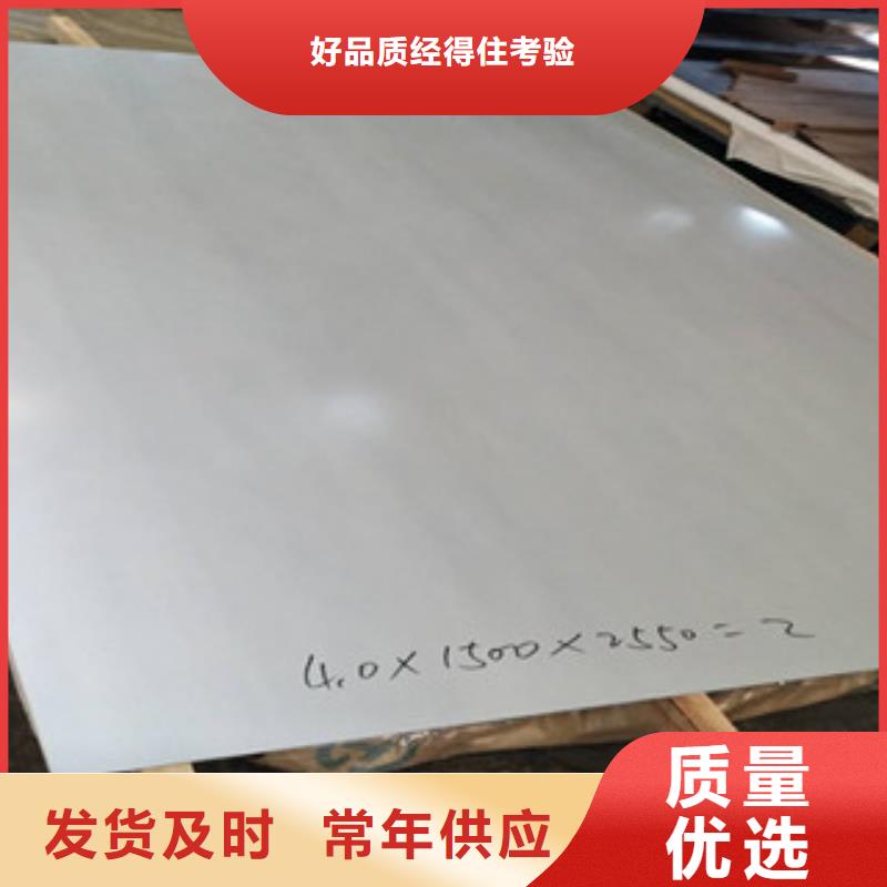 不銹鋼板2不銹鋼管款式新穎