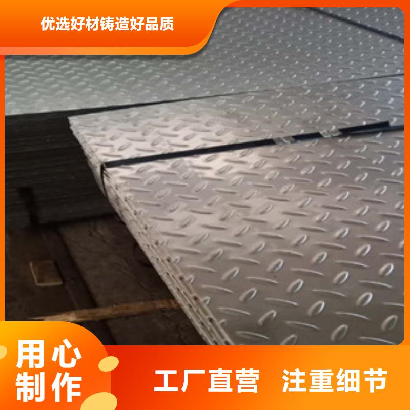 浦項304不銹鋼板價格合理質量好
