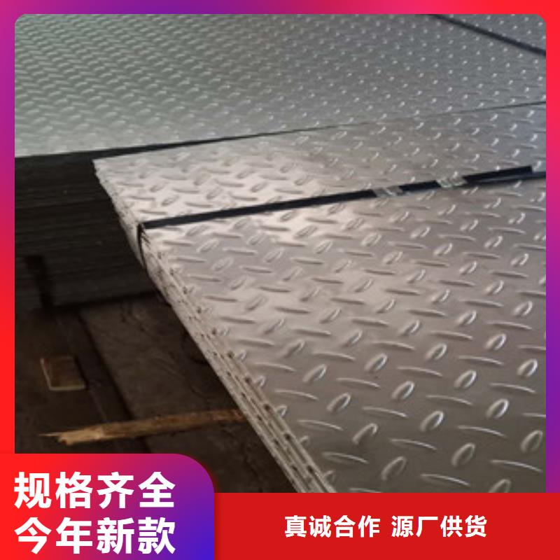 酒鋼316L不銹鋼中厚板現貨秒發賣貨廠家