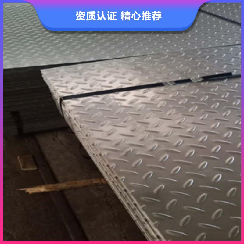 酒鋼304不銹鋼原平板總代理