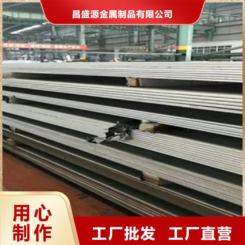 不銹鋼板2不銹鋼管支持大批量采購