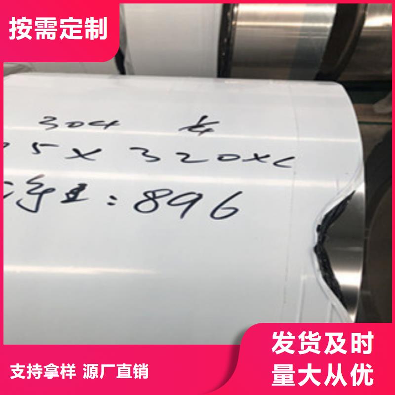 304張浦不銹鋼板供應商現貨