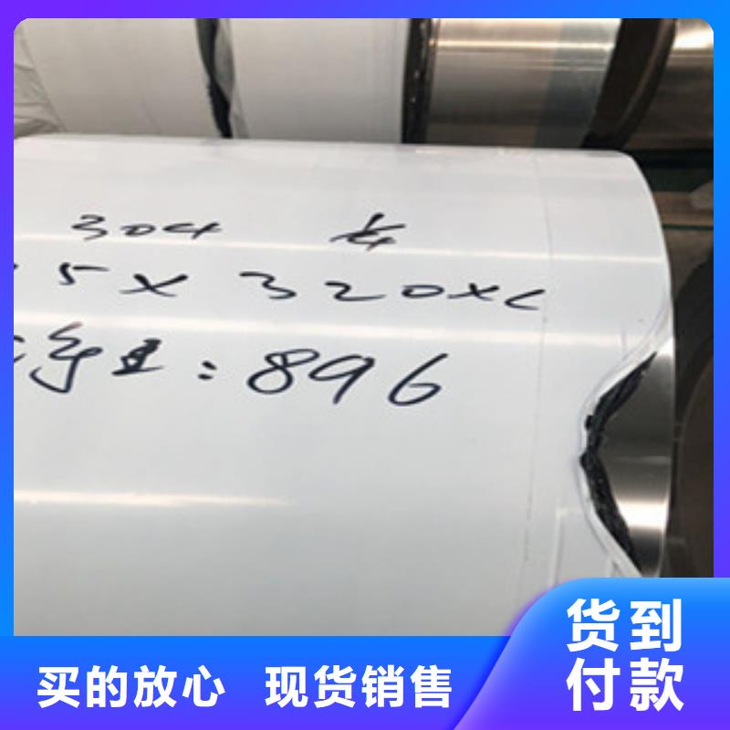 不銹鋼板2_薄壁不銹鋼管為您精心挑選