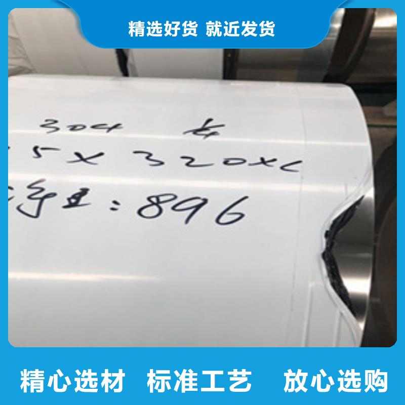 不銹鋼板2-316L不銹鋼管源頭把關放心選購