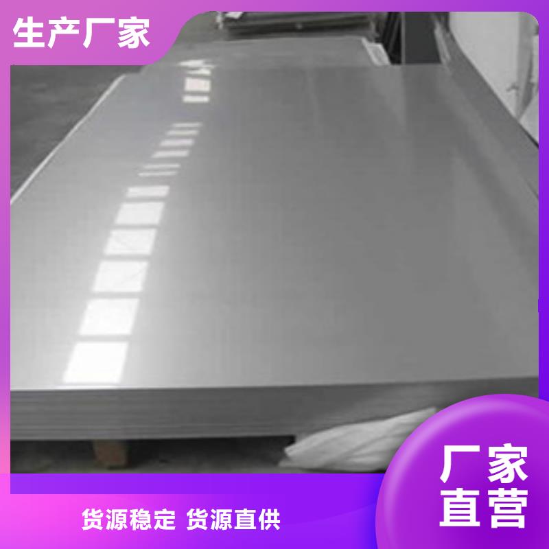 不銹鋼板2不銹鋼管優質貨源