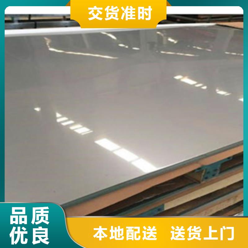 酒鋼304不銹鋼原平板總代理
