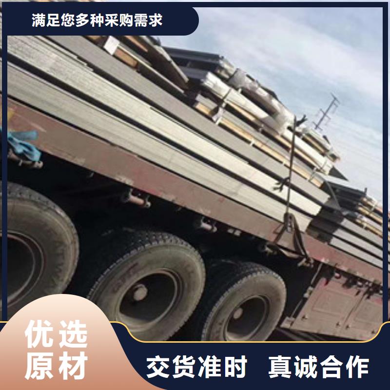 不銹鋼板2-316L不銹鋼管現貨實拍