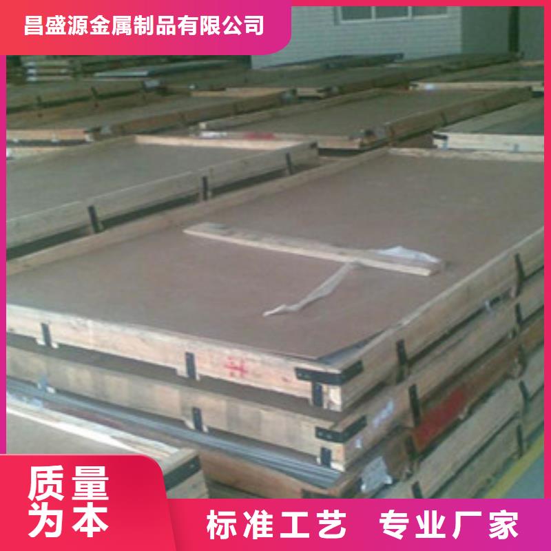 不銹鋼板2,304不銹鋼管價(jià)格透明