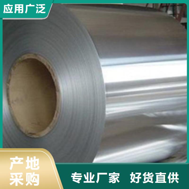 不銹鋼板2不銹鋼管支持大批量采購