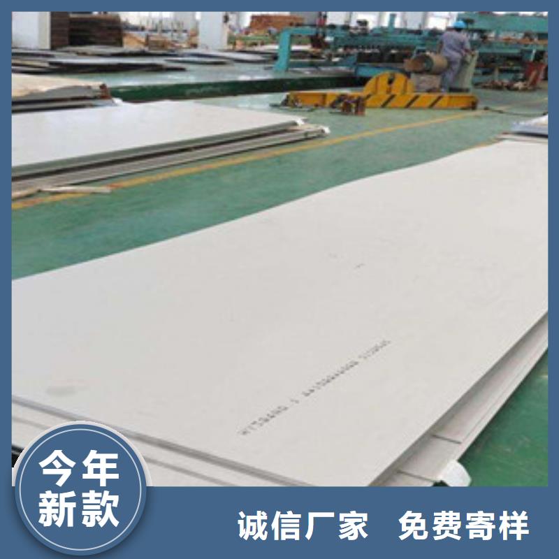 304張浦不銹鋼板供應商現貨