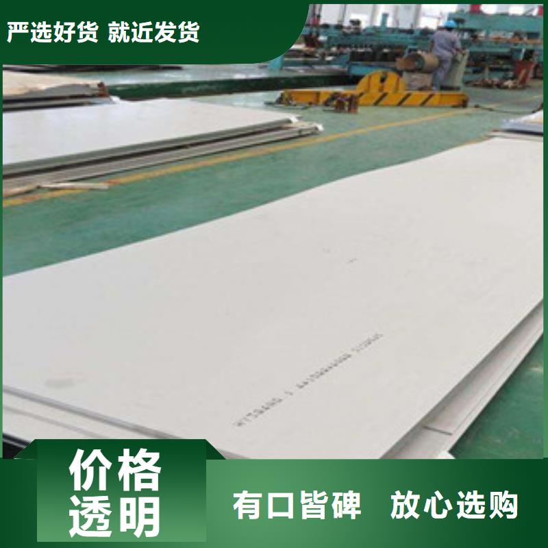 2205不銹鋼板代理商出廠價