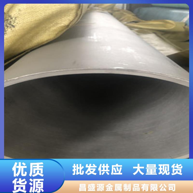 工業不銹鋼焊接管價格優惠