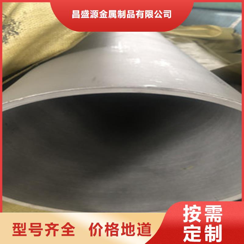 304不锈钢板视频-304不锈钢板|陕西省宝鸡市|渭滨|金台|咸阳|延安|汉中|安康|榆林|西安
