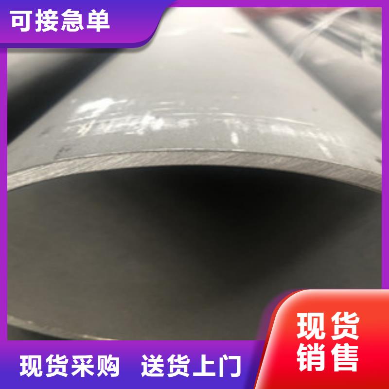 304不锈钢板视频-陕西省安康市永誉304不锈钢板可服务区域平利|汉阴|铜川|西安|商洛|汉中|宝鸡等