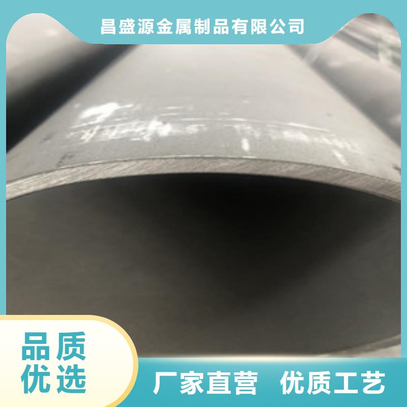 大口徑不銹鋼管報價