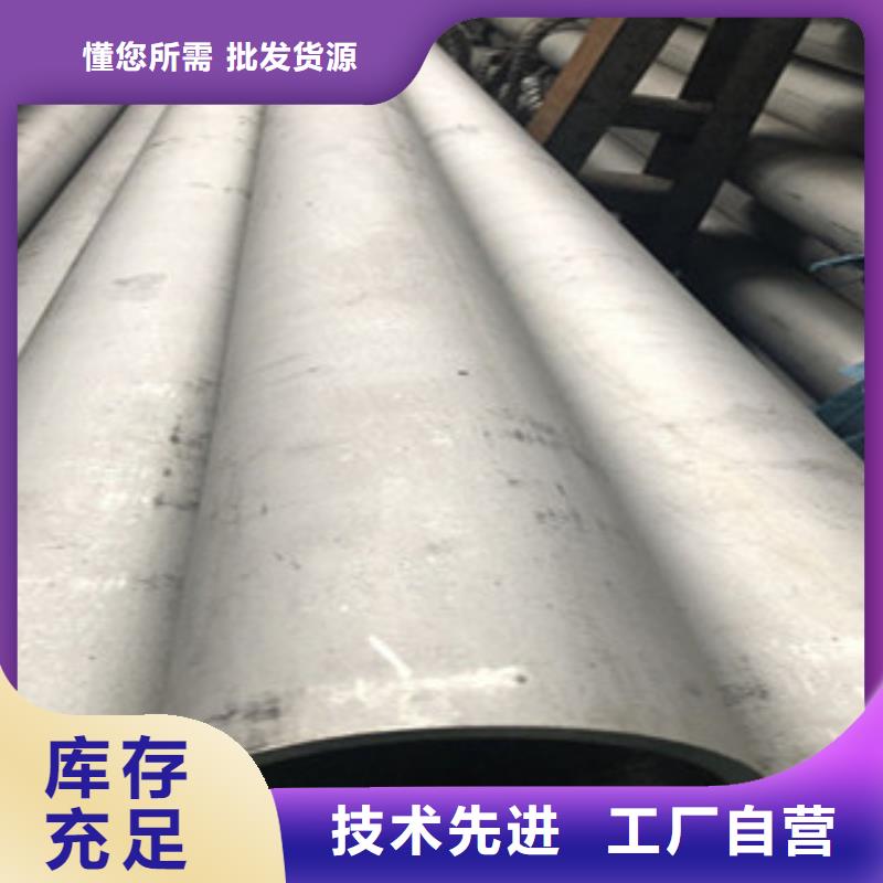 304不銹鋼方管價格優惠