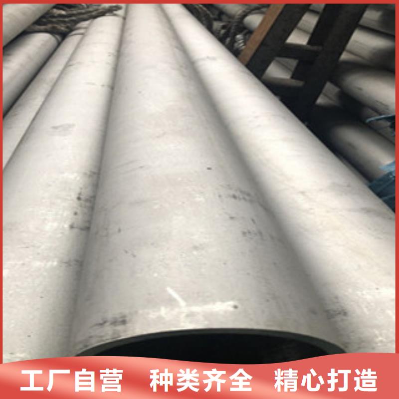 304不锈钢板视频-304不锈钢板|陕西省宝鸡市|渭滨|金台|咸阳|延安|汉中|安康|榆林|西安