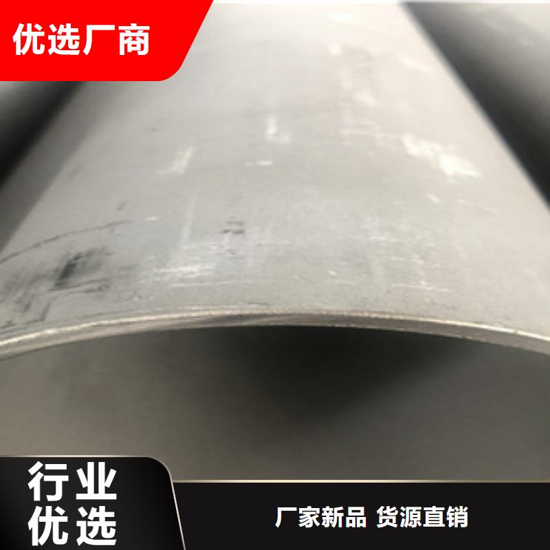 工業不銹鋼焊接管廠現貨供應