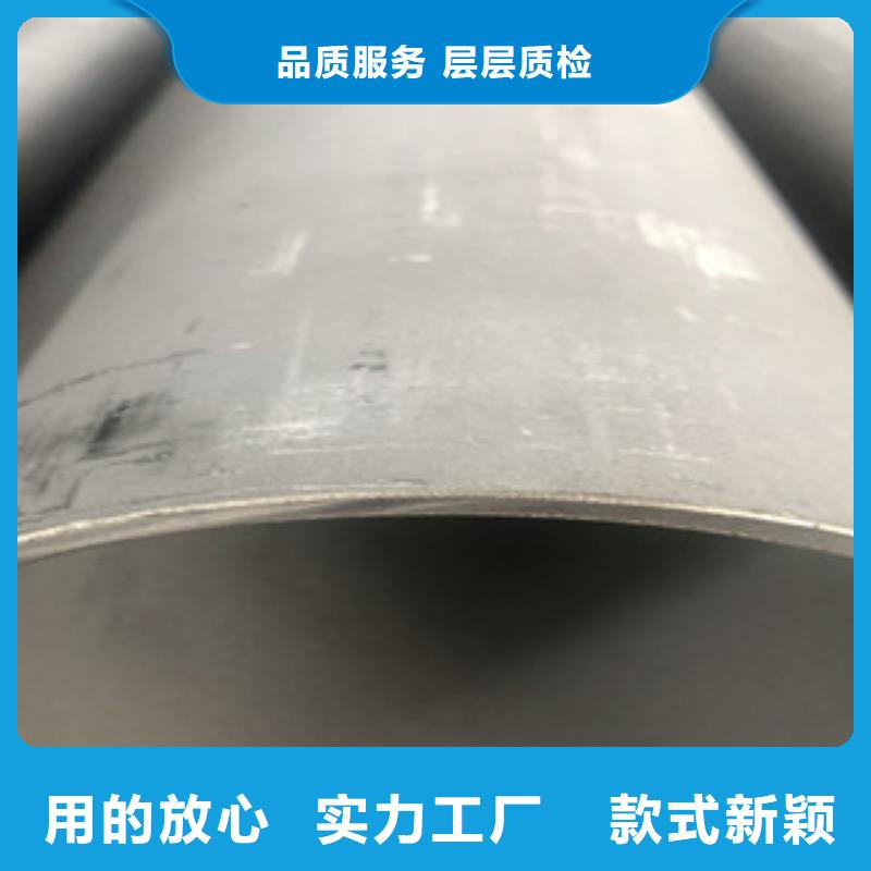 304不锈钢板视频-吉林省延边市|延吉|汪清|长春|四平|通化|吉林|辽源304不锈钢板-永誉