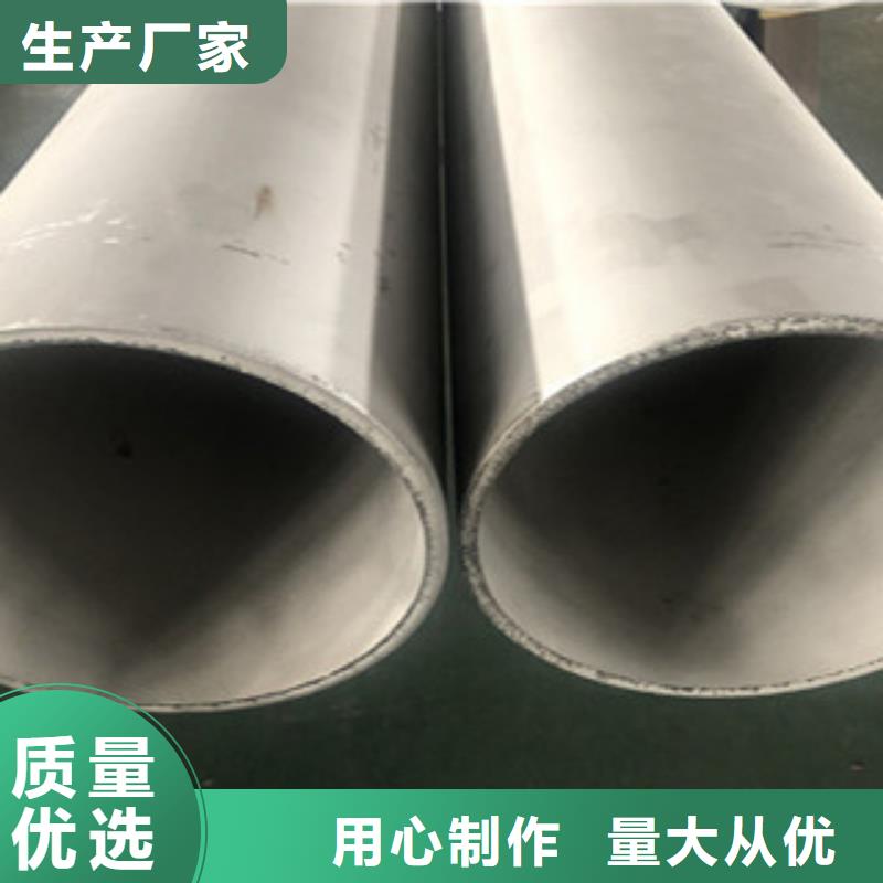 工業不銹鋼焊接管廠現貨供應