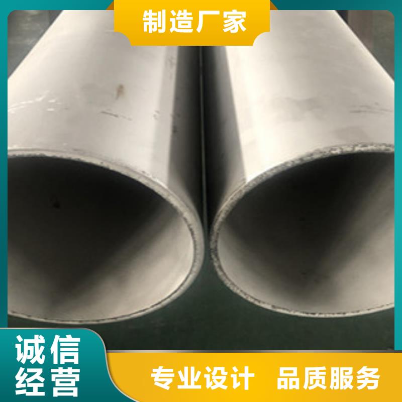 工業不銹鋼焊接管價格優惠
