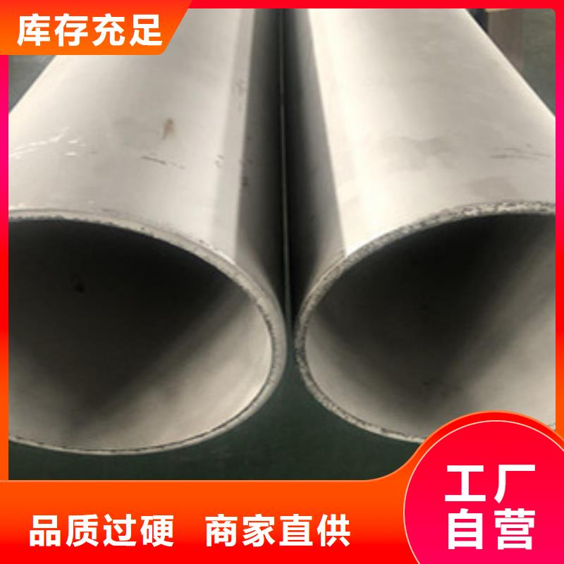 不銹鋼管2316L不銹鋼管廠家