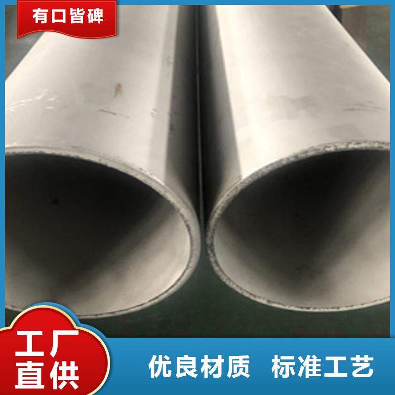 304不銹鋼方管廠家優(yōu)惠價(jià)格