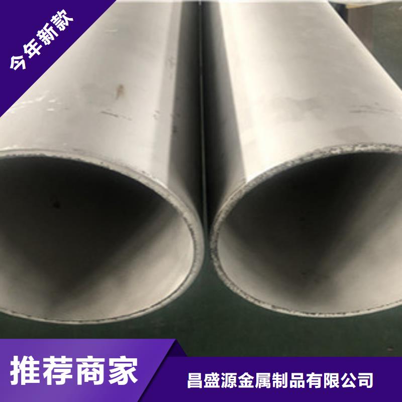 304內外拋光管質優價廉