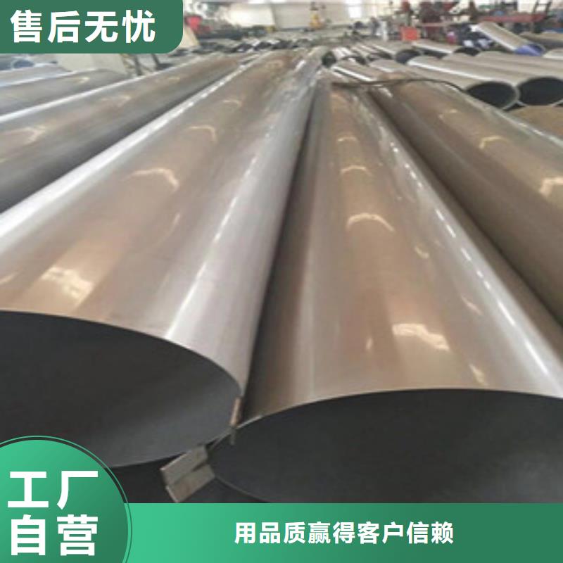 304不锈钢板视频-陕西省安康市永誉304不锈钢板可服务区域平利|汉阴|铜川|西安|商洛|汉中|宝鸡等