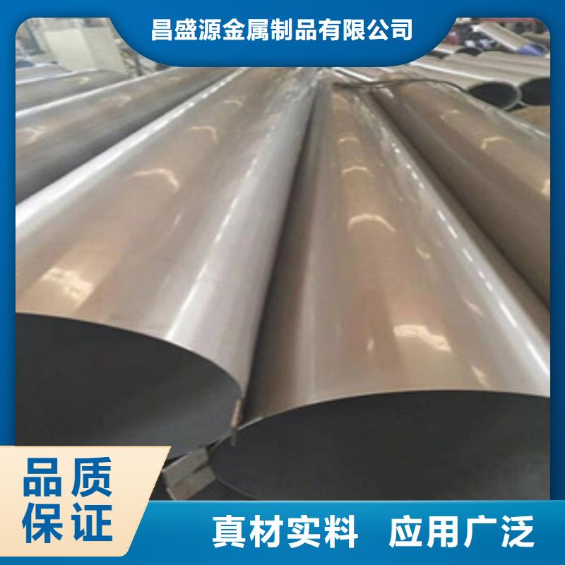 不銹鋼管2316L不銹鋼管規(guī)格型號(hào)全