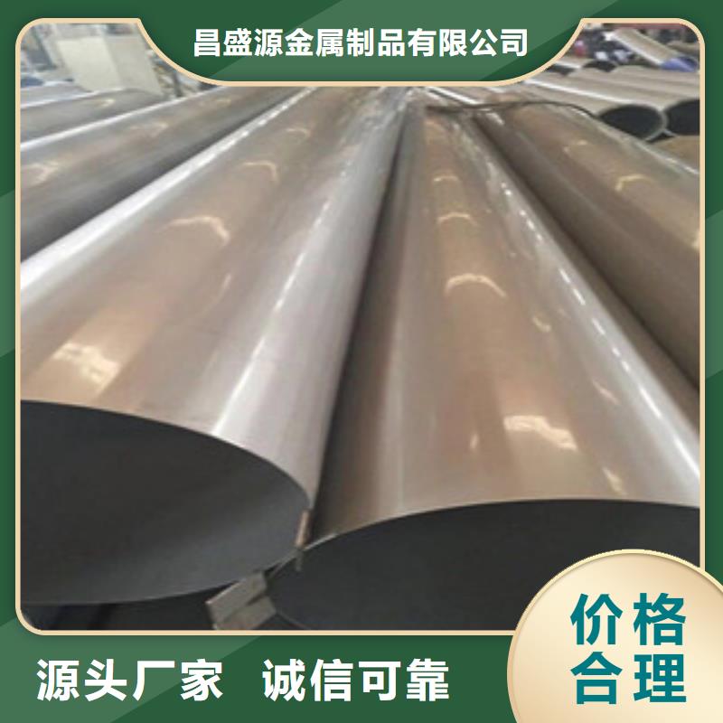 304不銹鋼方管質量可靠