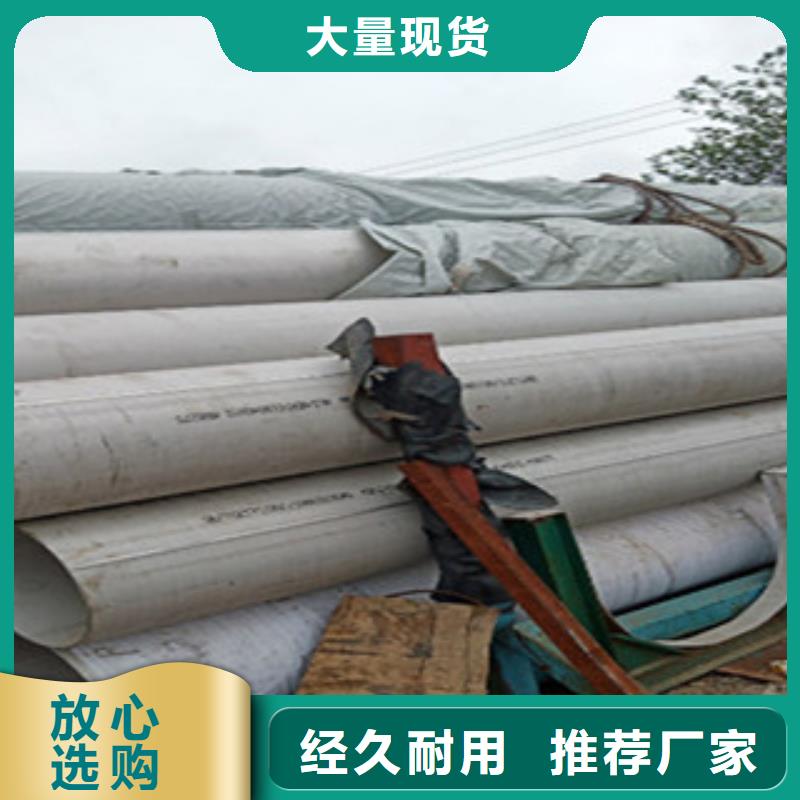 304工業(yè)不銹鋼焊接管質(zhì)優(yōu)價(jià)廉