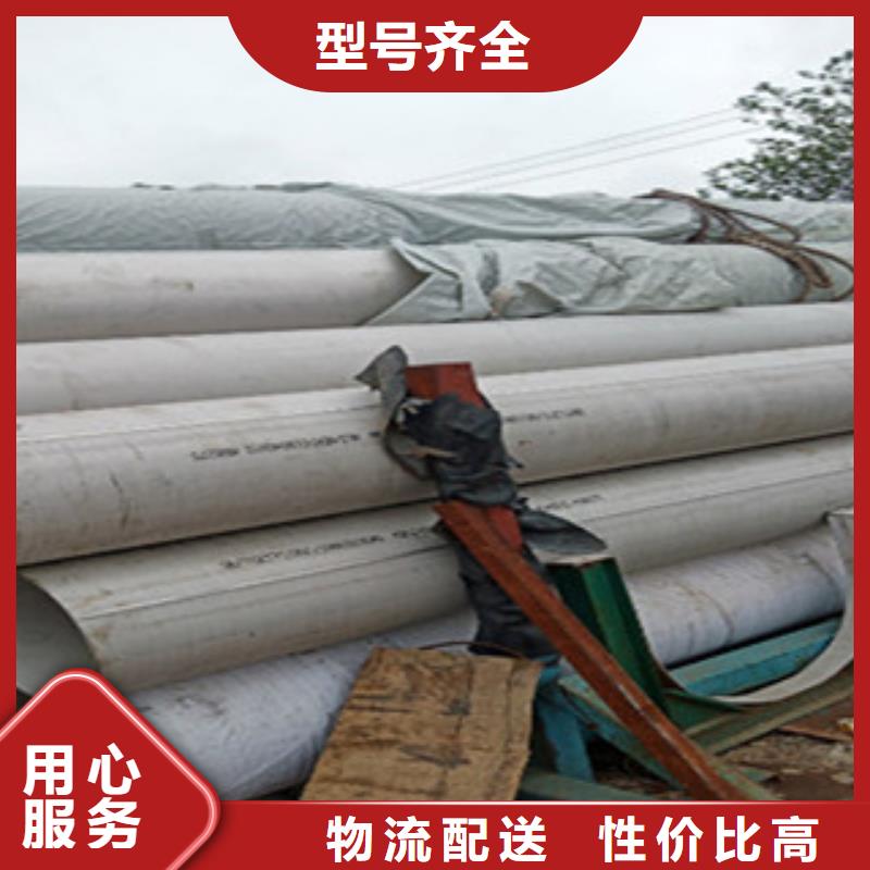 304內(nèi)外拋光管廠現(xiàn)貨供應(yīng)