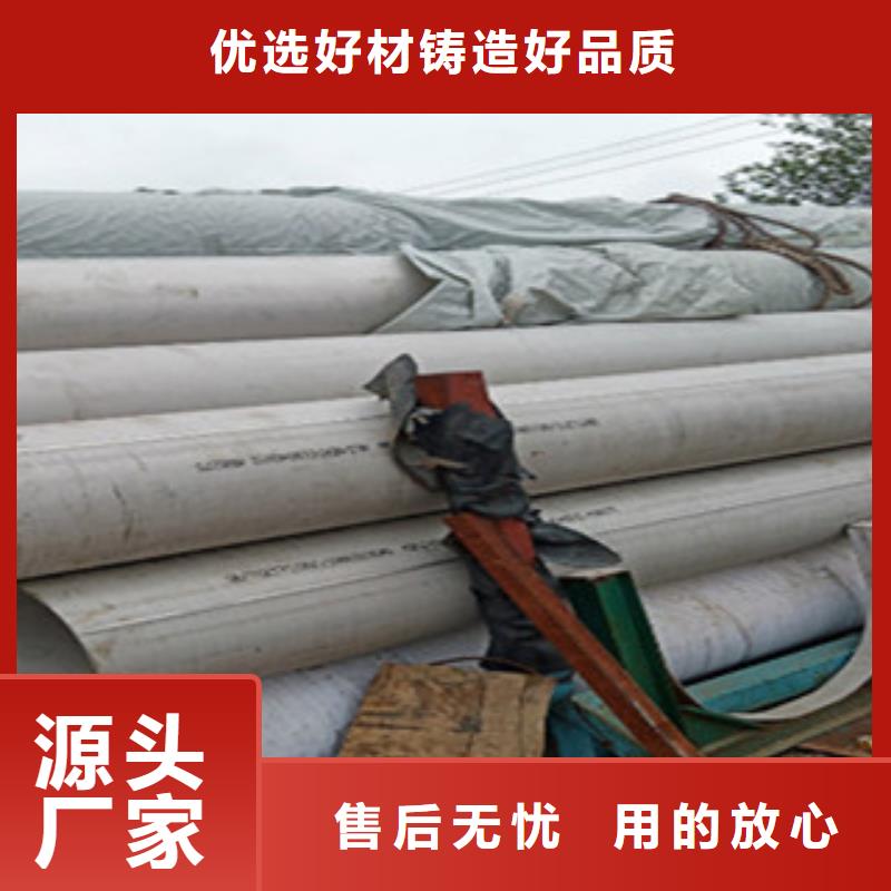 304噴砂不銹鋼管價格優惠