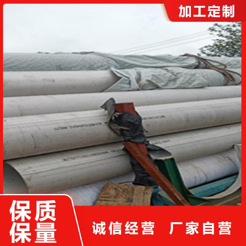 304不銹鋼通風管生產廠家發貨及時