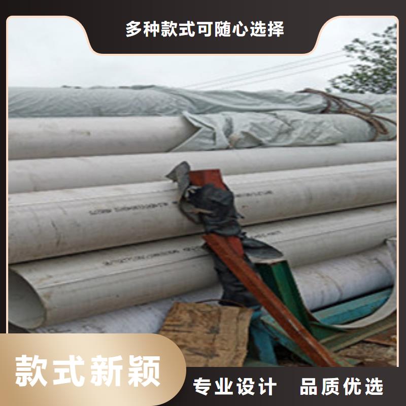 永誉304不锈钢板不锈钢管2,【201不锈钢管】品质优良