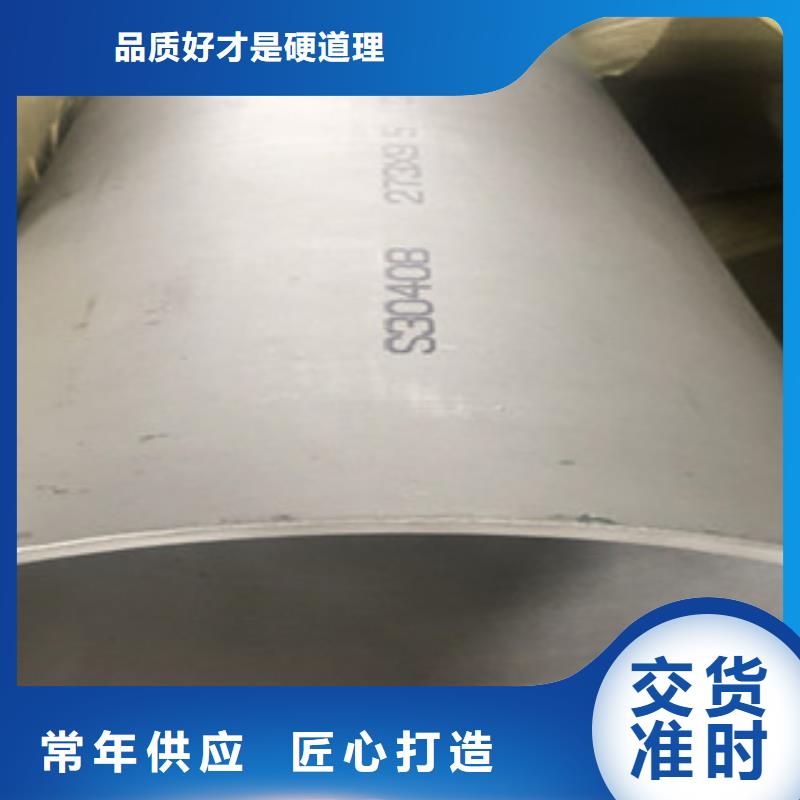 304內(nèi)外拋光管廠現(xiàn)貨供應(yīng)