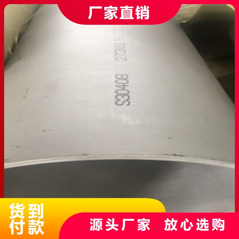 不銹鋼管2201不銹鋼管源廠直接供貨
