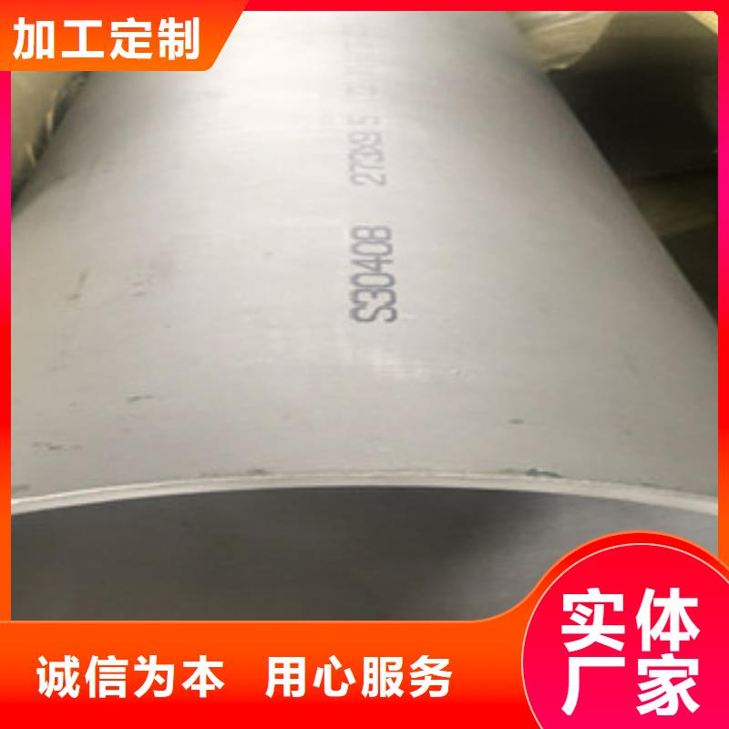 2205大口徑不銹鋼焊管質量可靠