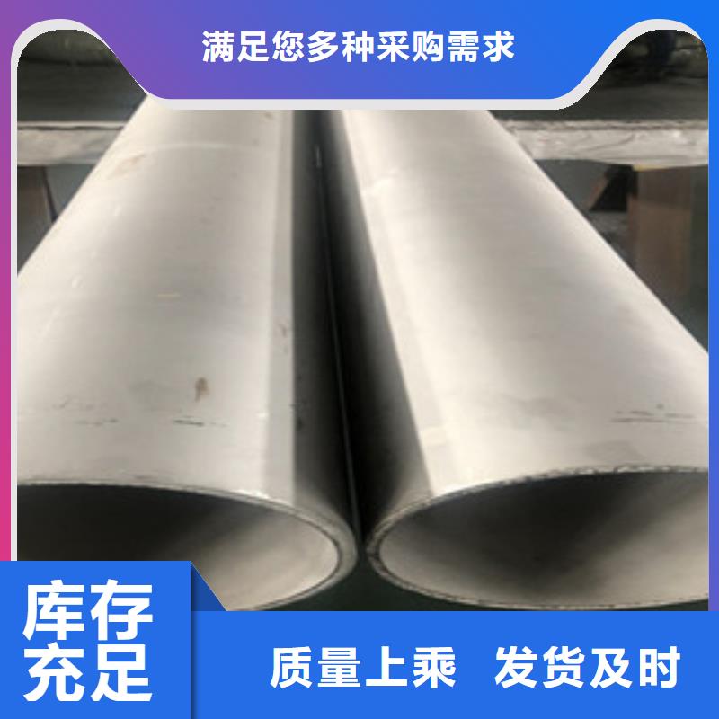 大口徑304不銹鋼焊接管廠家價格合理