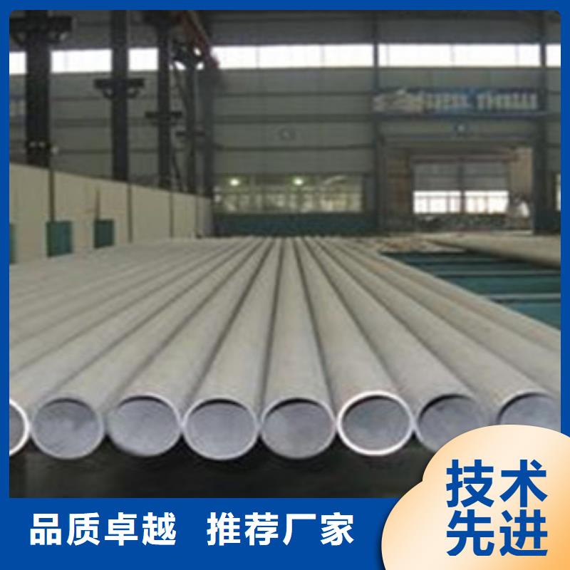 304內(nèi)外拋光管廠家價格合理