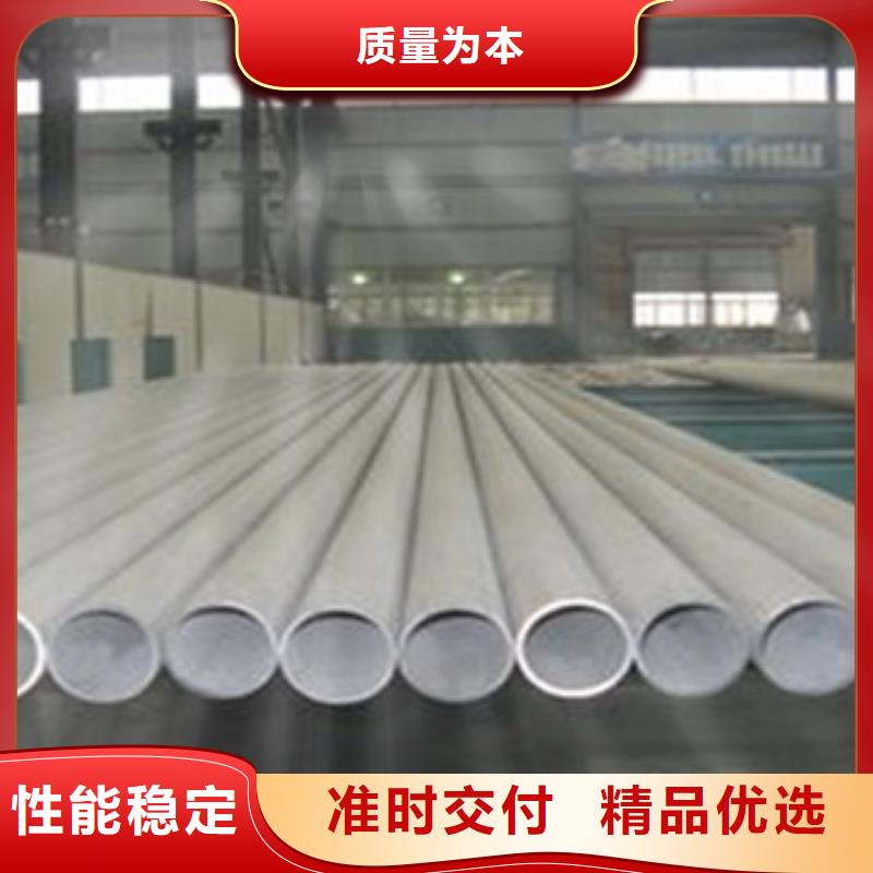大口徑304不銹鋼焊接管質(zhì)量可靠