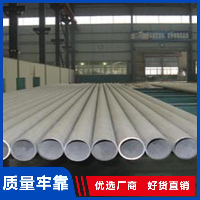 2205大口徑不銹鋼焊管廠家價格合理