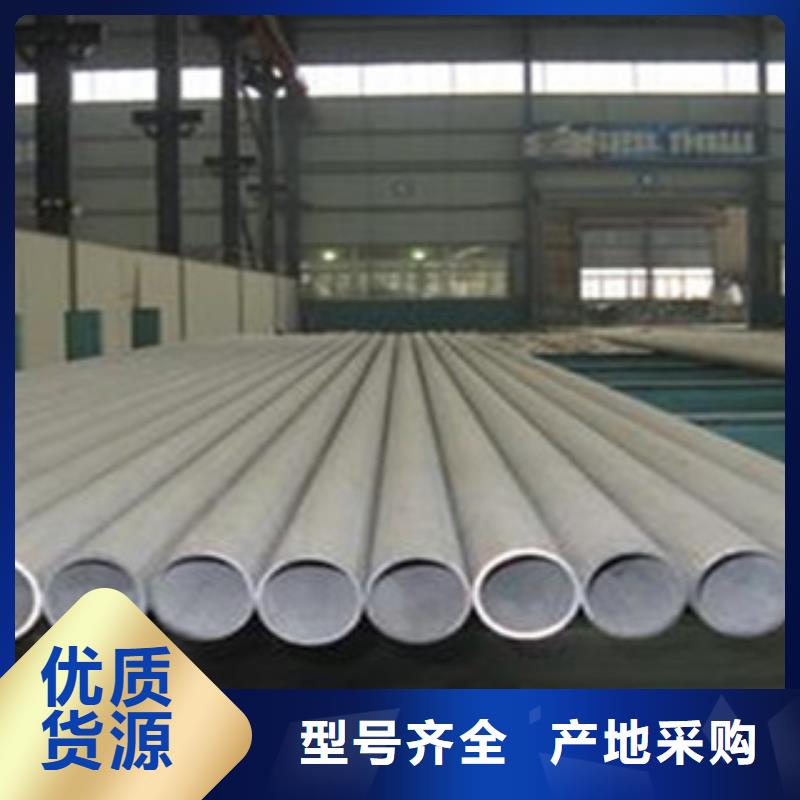 2205大口徑不銹鋼焊管質量可靠