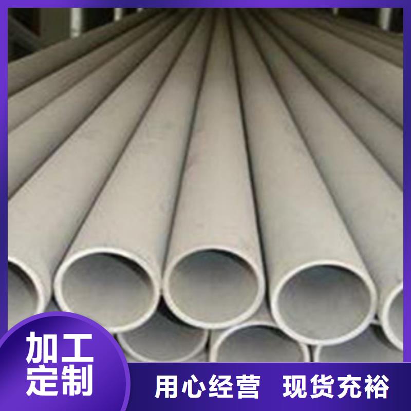 不銹鋼鍋爐專用管鑄造輝煌