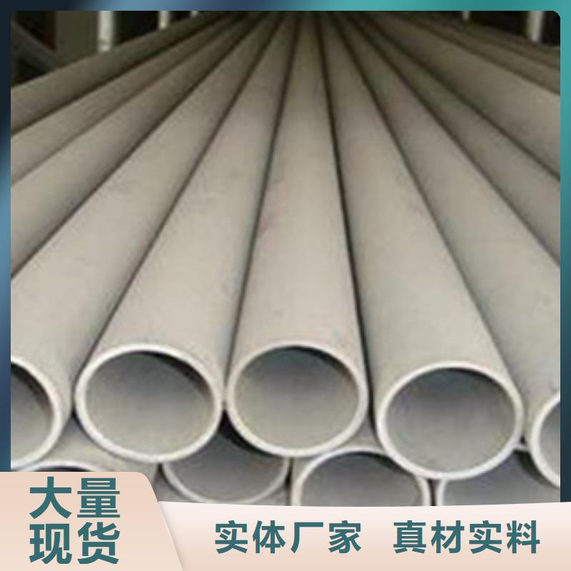 316L不銹鋼無縫管價格優惠